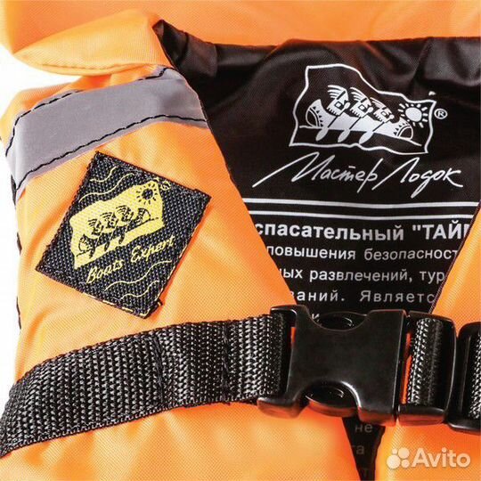 Жилет спасательный 