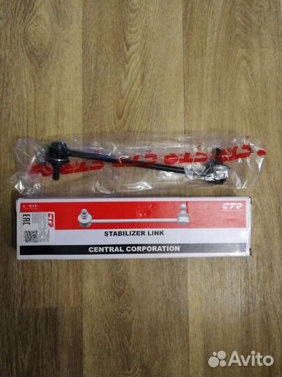 Стойка стабилизатора clkk19L KIA cerato 04