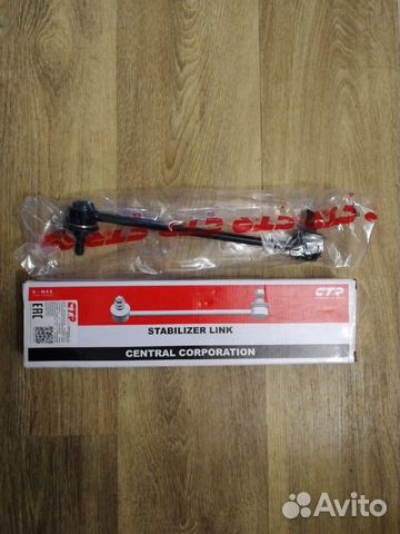 Стойка стабилизатора clkk19L KIA cerato 04