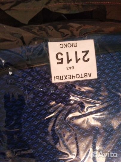 Чехлы ваз 2115 ярко синий