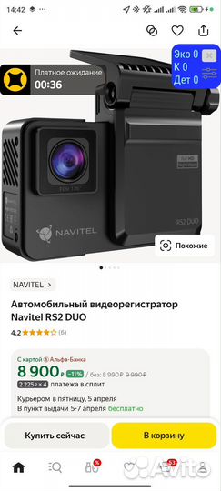 Видеорегистратор navitel rs2 duo