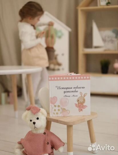 Альбом для фотографий детский