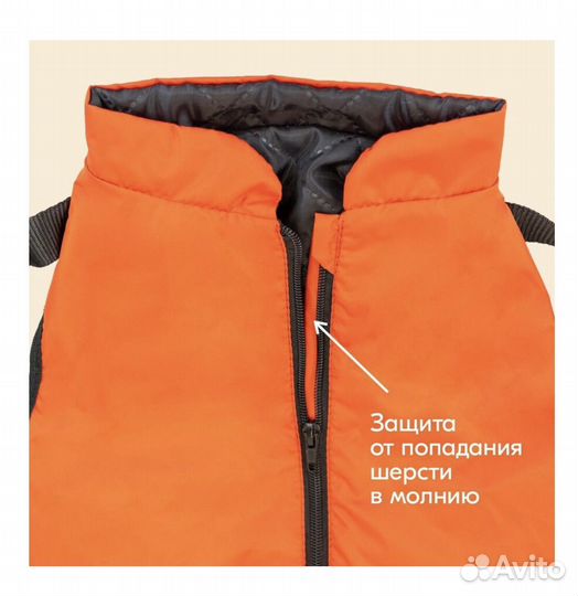 Шлейка жилетка для собак