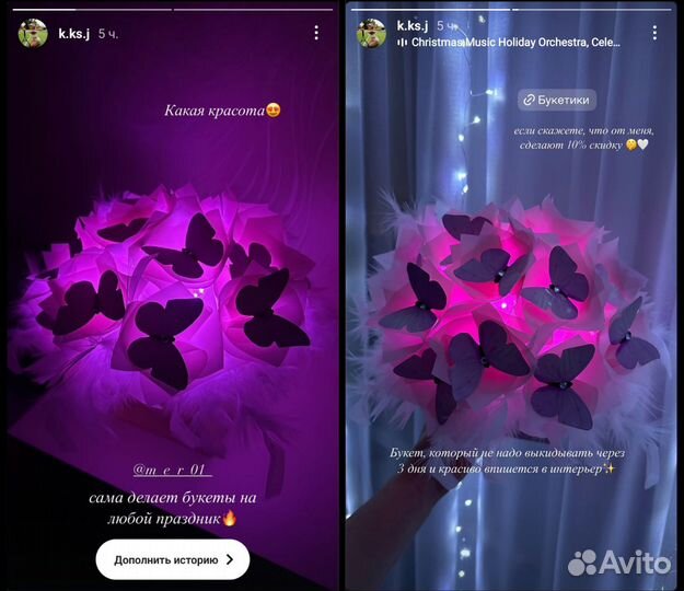 Букет на 14 февраля