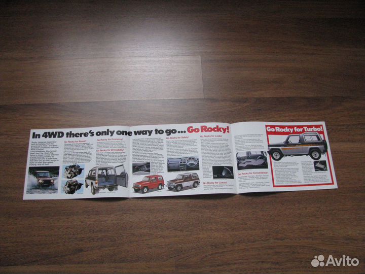 Рекламная брошюра Daihatsu Rocky