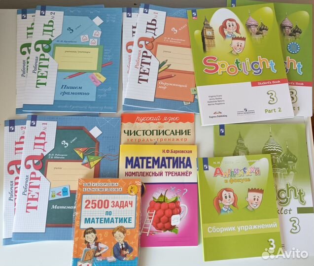 Рабочие тетради учебники 3 класс