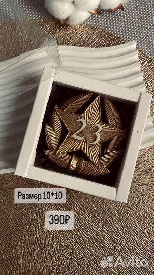 Подарки мальчикам, школьникам на 23 феараля
