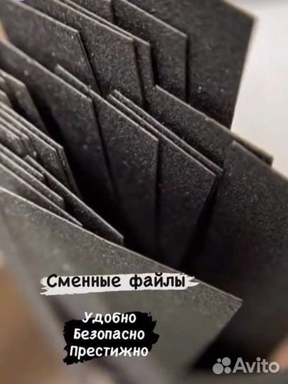 Аппаратный маникюр