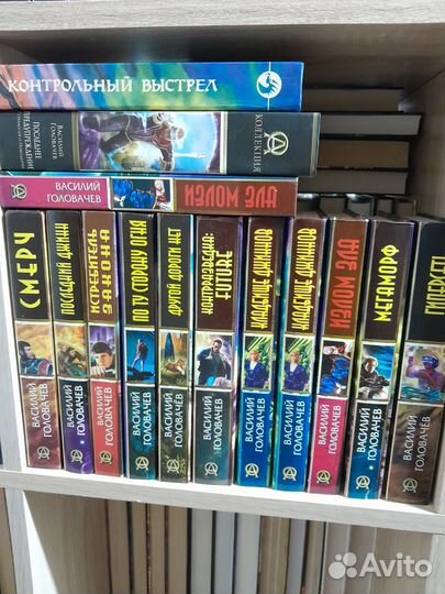 Головачев василий, серия абсолютное оружие