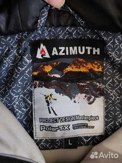 Горнолыжная куртка женская