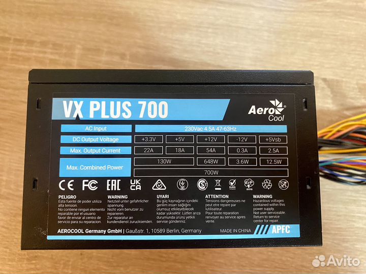 Блок питания Aerocool VX Plus 700w
