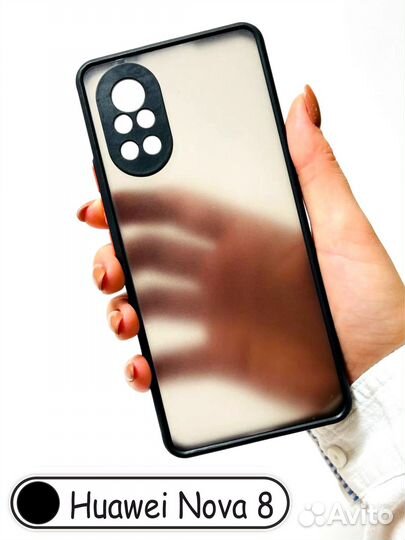 Чехол - бампер для Huawei Nova 8