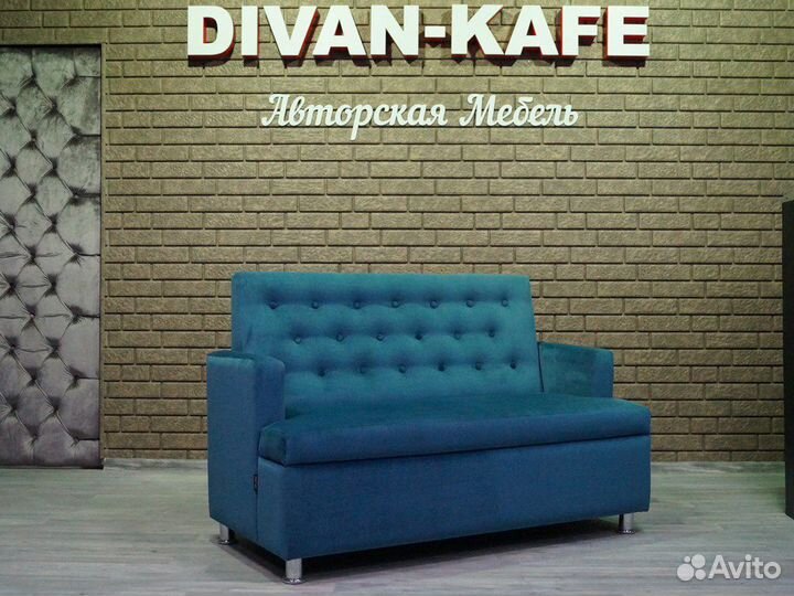 Диван Комфорт 3