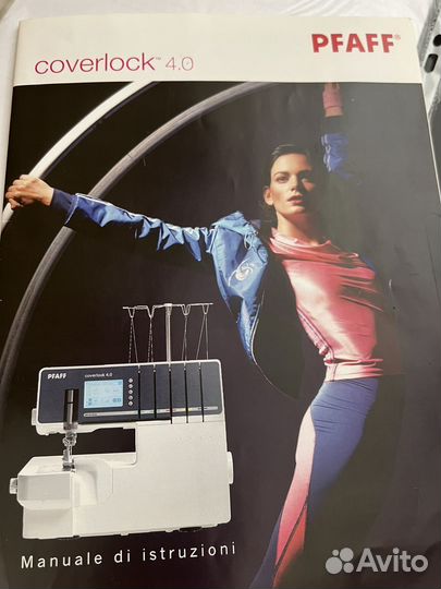 Коверлок pfaff 4.0