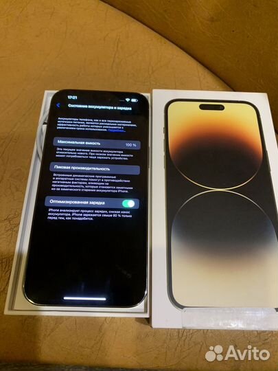 iPhone 14 Pro Max, 512 ГБ