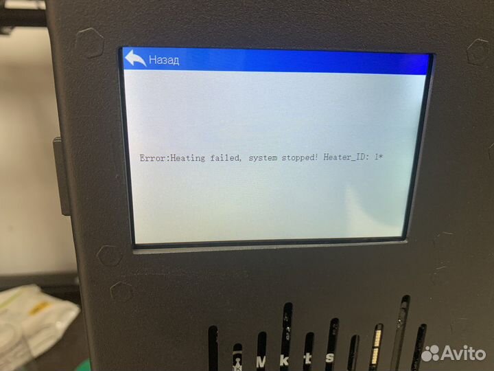 Ремонт, модернизация и обслуживание 3D принтеров