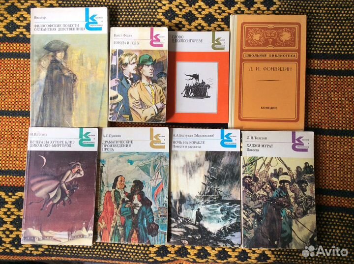 Классики и современники