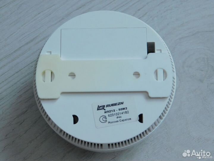 Извещатель пожарный автономный Рубеж ип 212-50М2