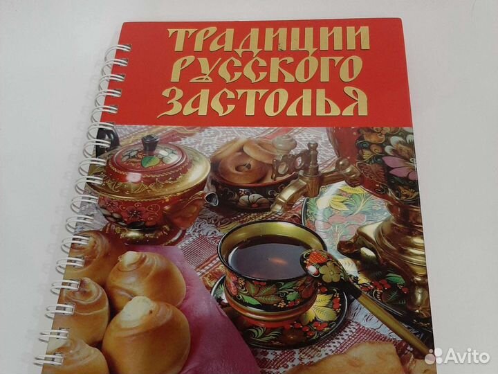 Книги кулинарные рецепты