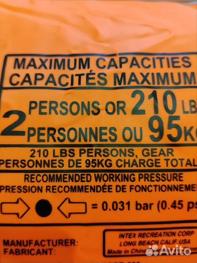 Надувная лодка пвх + насос