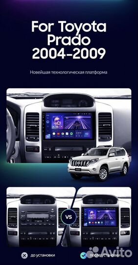 Андроид магнитола Toyota Land Cruiser Prado 120