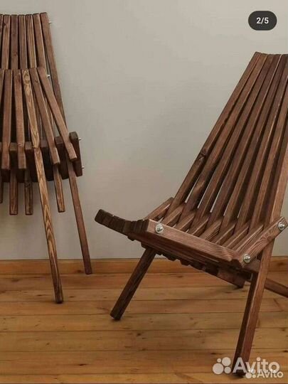 Шезлонг