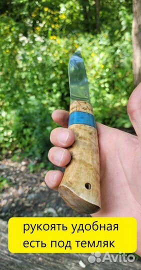 Нож ручной работы