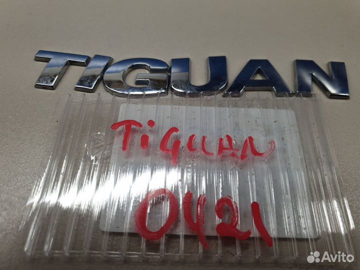 Эмблема двери багажника Volkswagen Tiguan 2017