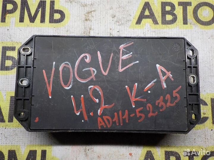 Блок предохранителей Land Rover Range Rover III 2