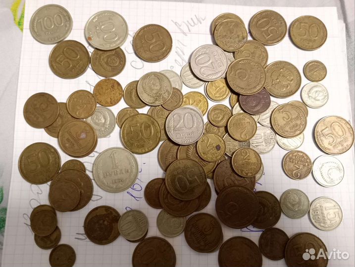 Монеты СССР