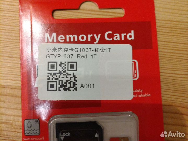 Карта памяти MicroSD Xiaomi 1TB U3 A2 V30