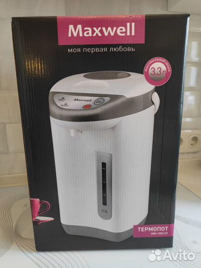 Термопот Maxwell MW-1056 GY