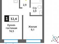 1-к. квартира, 32,4 м², 6/9 эт.