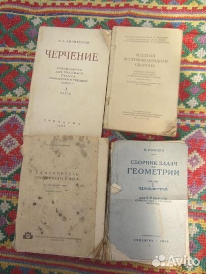 Е.А. Весёлов. Основы дарвинизма. Учебник для 9 кла