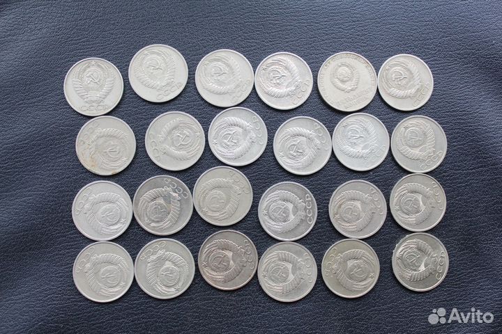 Набор полтинников СССР 24 шт из 30 шт есть редкие