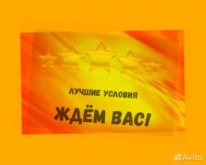 Сборщик заказов на склад Работа вахтой Без опыта с