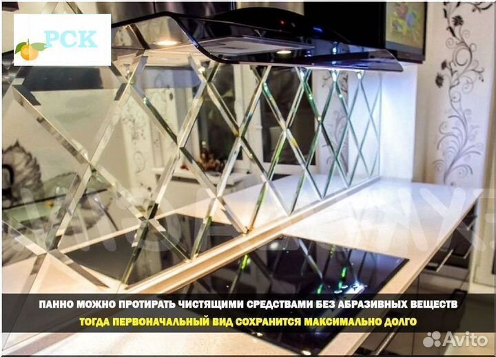 Зеркало панно