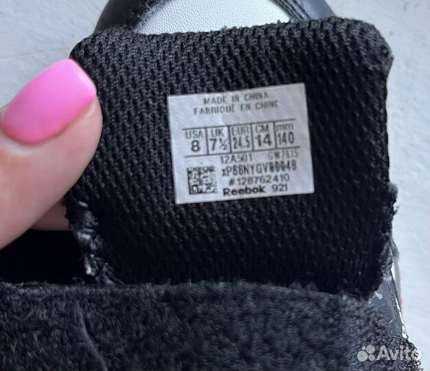 Кроссовки reebok