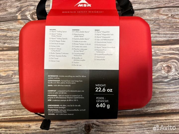 Набор MSR Alpine Deluxe Kitchen Set