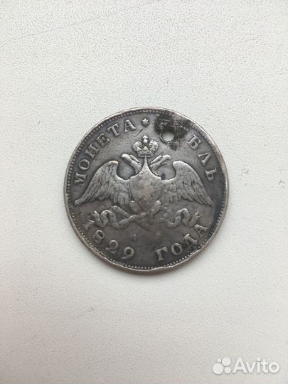 Монеты (серебро) царской чеканки 1870 — 1916гг