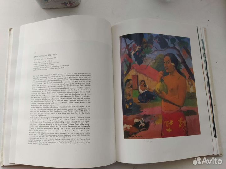 Альбом. Западноевропейское искусство