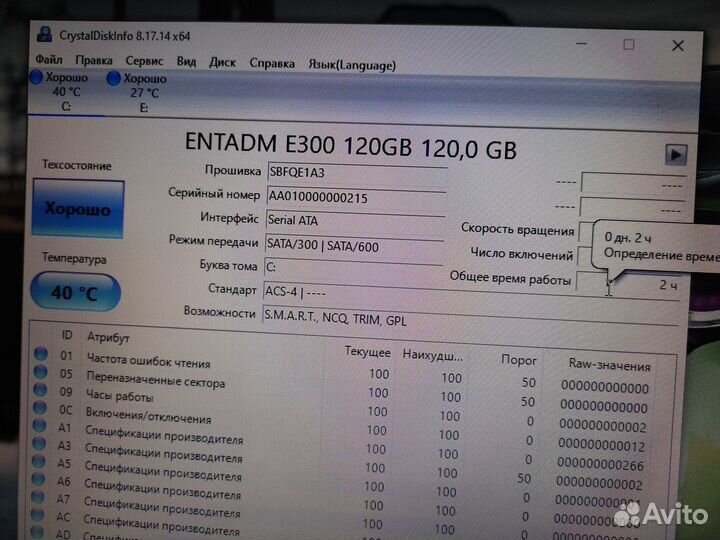 Acer Core i5\ssd+hdd\4GB\GeForce