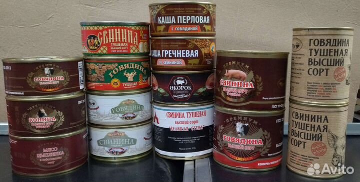 Консервы мясные и рыбные