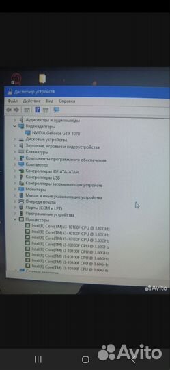 Системник i3 10100F