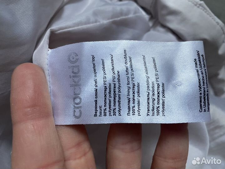 Куртка демисезонная для девочки