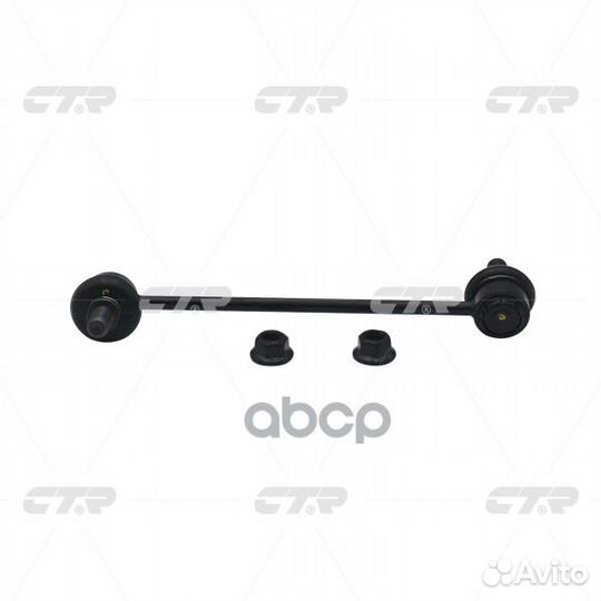 Clkk-37L Стойка стабилизатора перед лев C