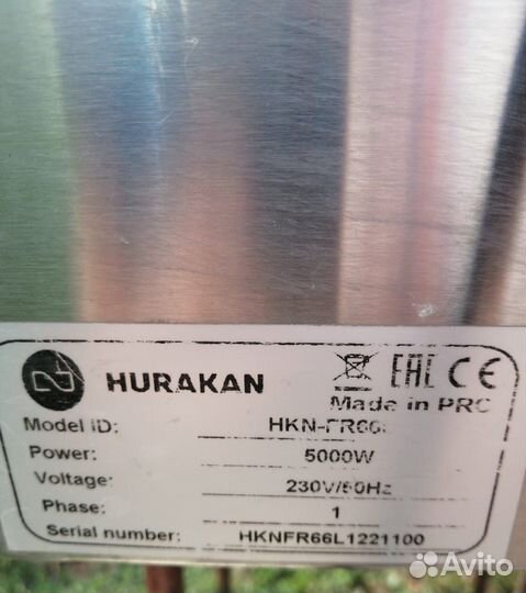 Фритюрница hurakan hkn fr66l бу