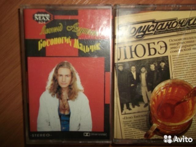 Аудиокассеты много, с разнообразными записями