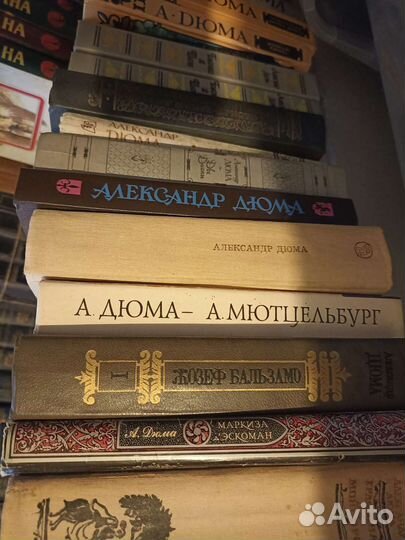 Продаю домашнюю библиотеку