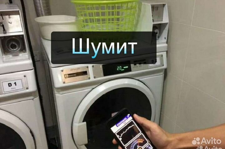 Ремонт стиральных машин и Холодильников Болохово